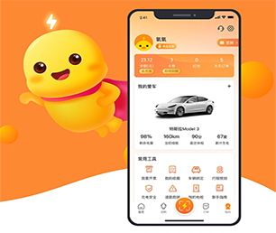 肇庆IOS APP定制短视频电商系统实现数字转型，让您的业务更具竞争力。【购买更优惠，体验更卓越】