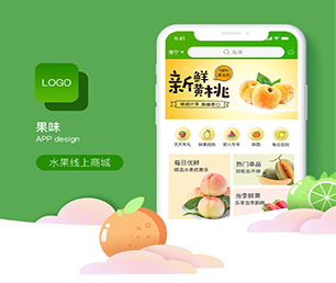肇庆APP定制代驾电商系统创造卓越，超越期望【最后疯抢，价格再降】