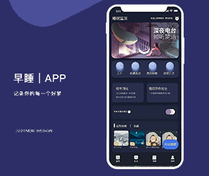 肇庆IOS APP定制区块链钱包系统让我们携手共建数字化未来【全网最低价，秒杀开始】
