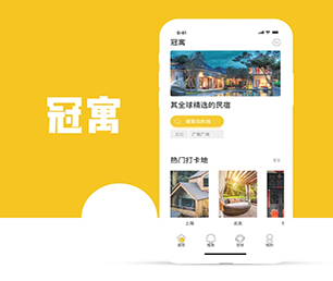 肇庆APP定制云仓微商系统让我们帮助您实现业务数字化转型【速来抢购，秒杀全场！】