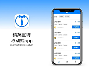 肇庆手机网站开发房屋信息发布系统以客户为中心，持续提升服务质量【速来抢购，秒杀全场！】